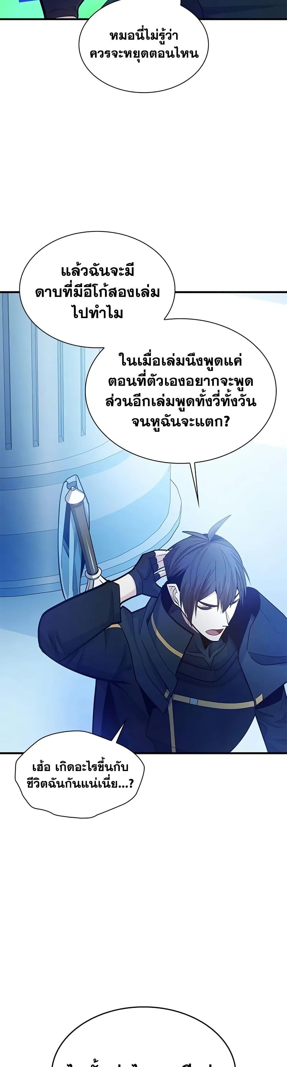 Manga-lc-com อ่านมังงะ อ่านการ์ตูน ออนไลน์ ฟรี The Tutorial is Too Hard ตอนที่ 1 2 3 4 5 6 7 8 9 10 11 12 13 14 ฟรี ไม่มีโฆษณา Manga-lc - อ่าน มังงะ อ่าน การ์ตูน ออนไลน์ อ่านมังงะ ฟรี