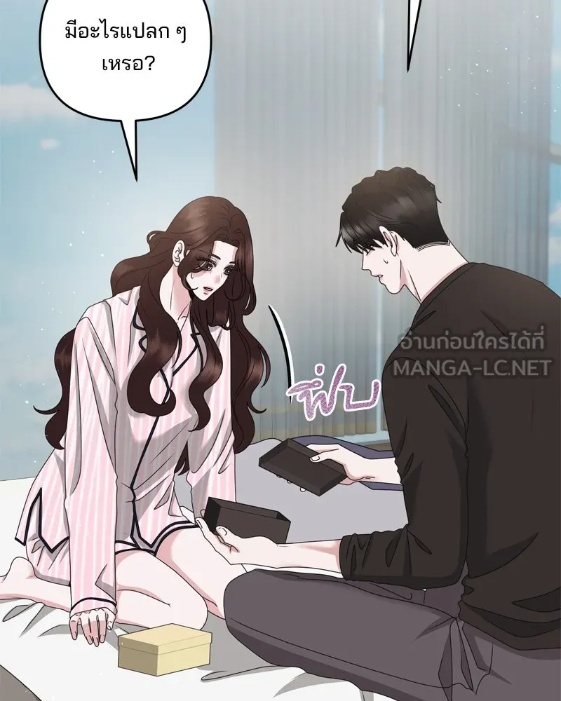 สามีที่ไม่ได้ขอ ตอนที่ 57 รูปที่ 81