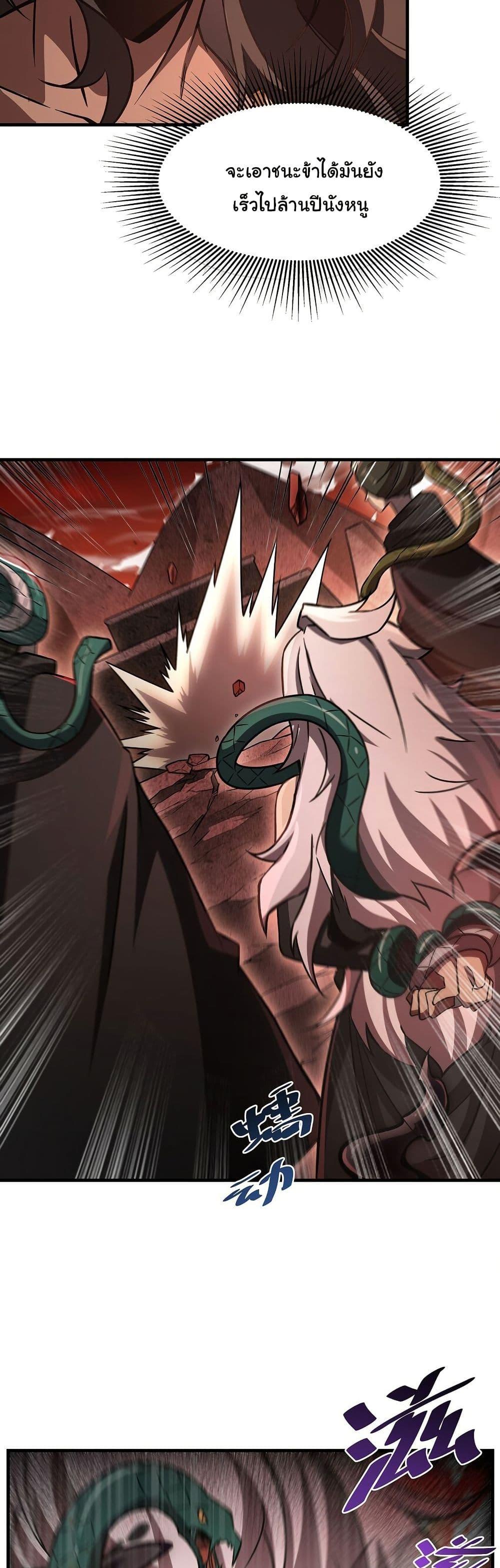 Manga-lc-com อ่านมังงะ อ่านการ์ตูน ออนไลน์ ฟรี Become a Witch in a World Full of Ghost Stories ตอนที่ 1 2 3 4 5 6 7 8 9 10 11 12 13 14 ฟรี ไม่มีโฆษณา Manga-lc - อ่าน มังงะ อ่าน การ์ตูน ออนไลน์ อ่านมังงะ ฟรี