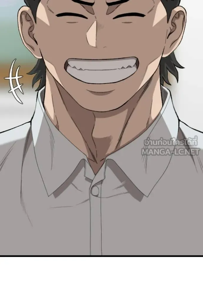 BAD GUY ตอนที่ 281 รูปที่ 4