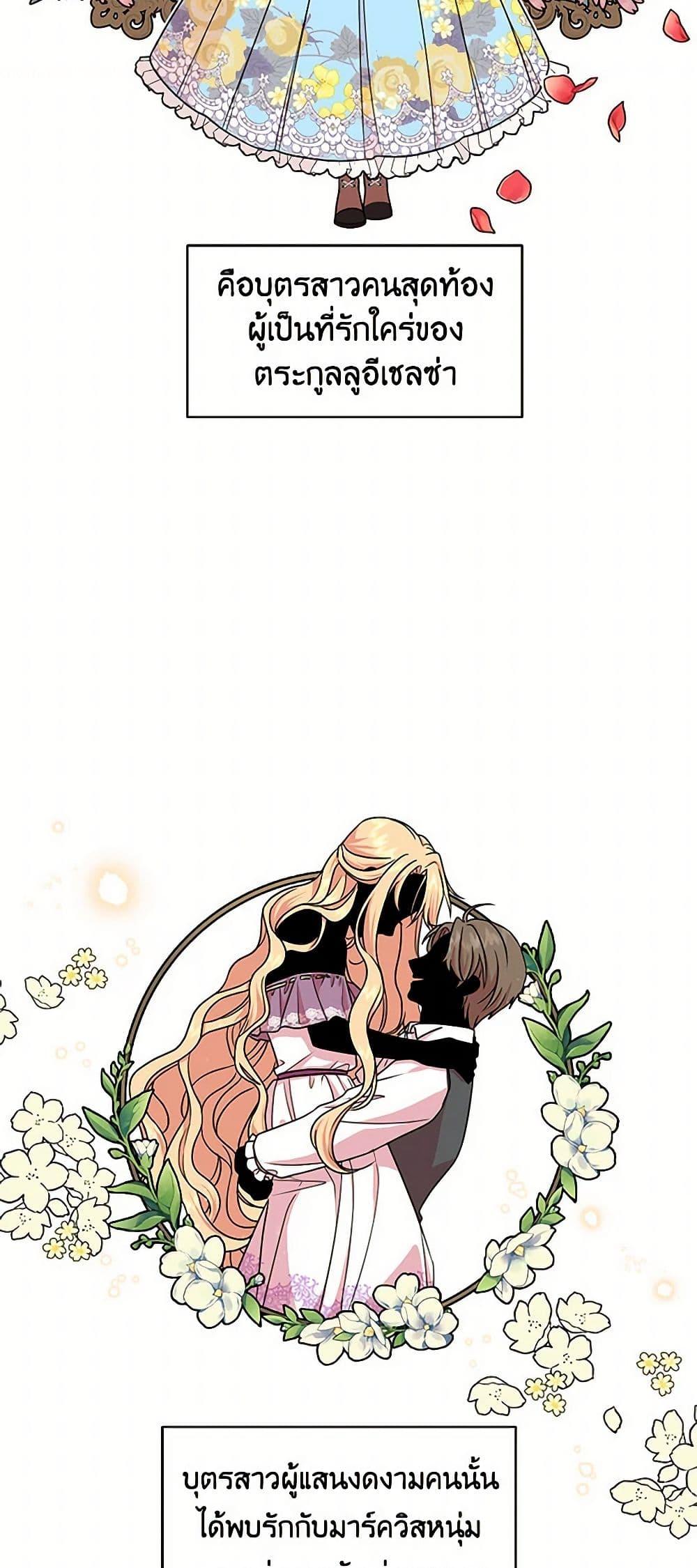 Manga-lc-com อ่านมังงะ อ่านการ์ตูน ออนไลน์ ฟรี My BFF is a Tyrant in Training ตอนที่ 1 2 3 4 5 6 7 8 9 10 11 12 13 14 ฟรี ไม่มีโฆษณา Manga-lc - อ่าน มังงะ อ่าน การ์ตูน ออนไลน์ อ่านมังงะ ฟรี