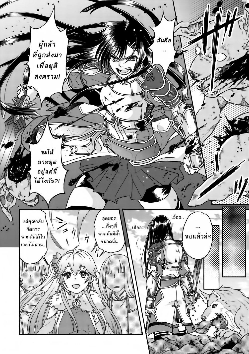 Manga-lc-com อ่านมังงะ อ่านการ์ตูน ออนไลน์ ฟรี Tsuki ga Michibiku Isekai Douchuu ตอนที่ 1 2 3 4 5 6 7 8 9 10 11 12 13 14 ฟรี ไม่มีโฆษณา Manga-lc - อ่าน มังงะ อ่าน การ์ตูน ออนไลน์ อ่านมังงะ ฟรี