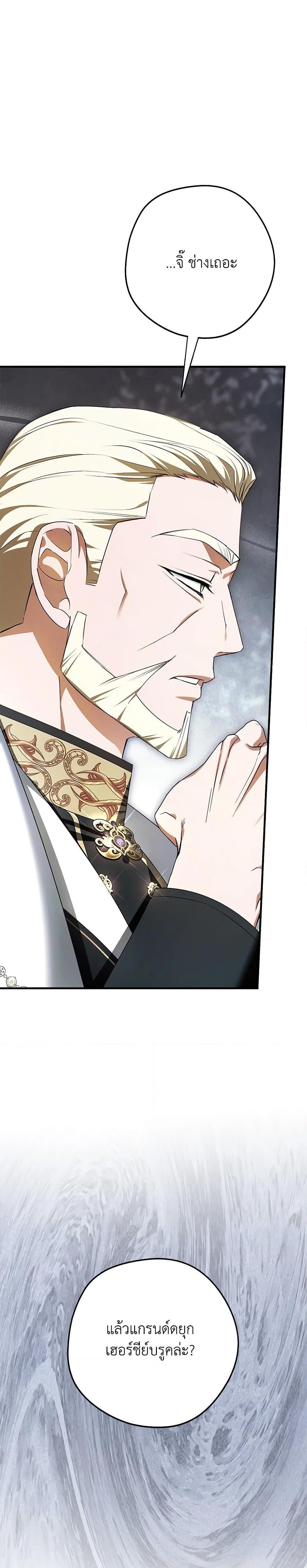 Manga-lc-com อ่านมังงะ อ่านการ์ตูน ออนไลน์ ฟรี An Extra Stole the Male Leads ตอนที่ 1 2 3 4 5 6 7 8 9 10 11 12 13 14 ฟรี ไม่มีโฆษณา Manga-lc - อ่าน มังงะ อ่าน การ์ตูน ออนไลน์ อ่านมังงะ ฟรี