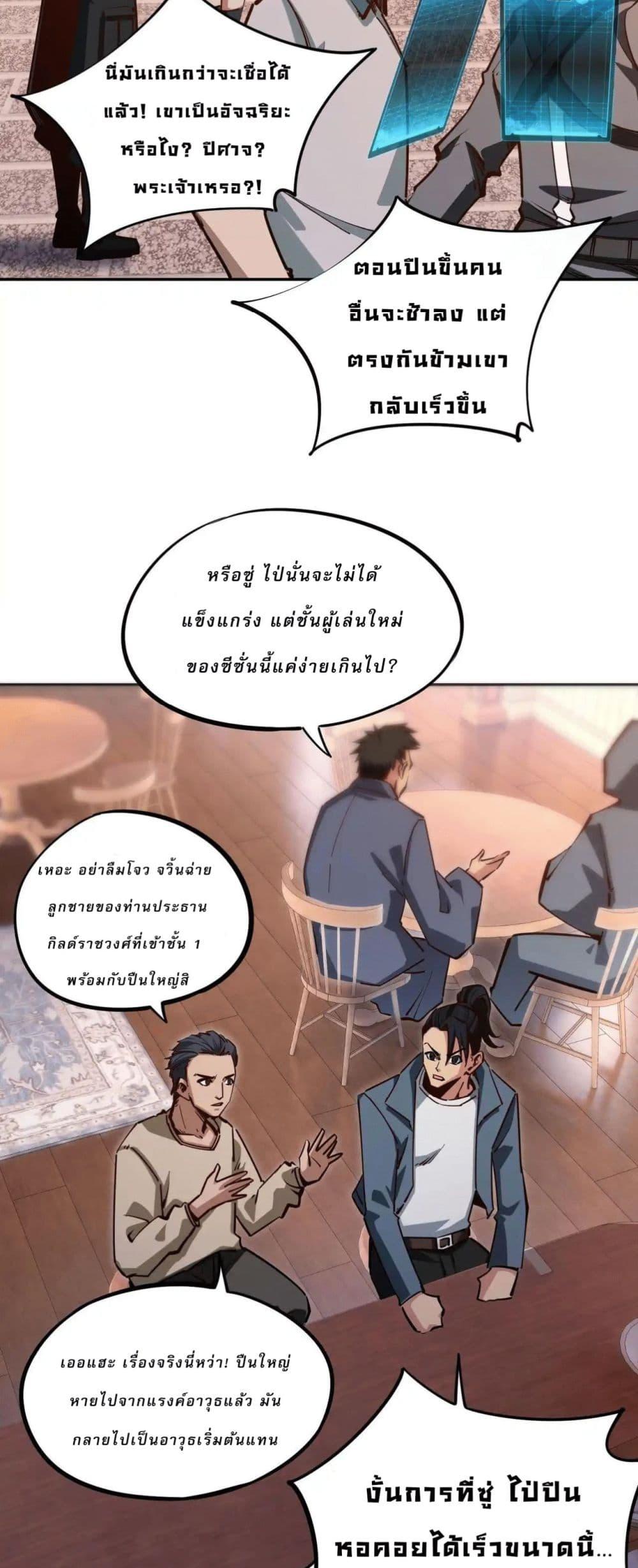 Manga-lc-com อ่านมังงะ อ่านการ์ตูน ออนไลน์ ฟรี All People Scramble for the Tower, I Cleared 999 Floors in Advance ตอนที่ 1 2 3 4 5 6 7 8 9 10 11 12 13 14 ฟรี ไม่มีโฆษณา Manga-lc - อ่าน มังงะ อ่าน การ์ตูน ออนไลน์ อ่านมังงะ ฟรี