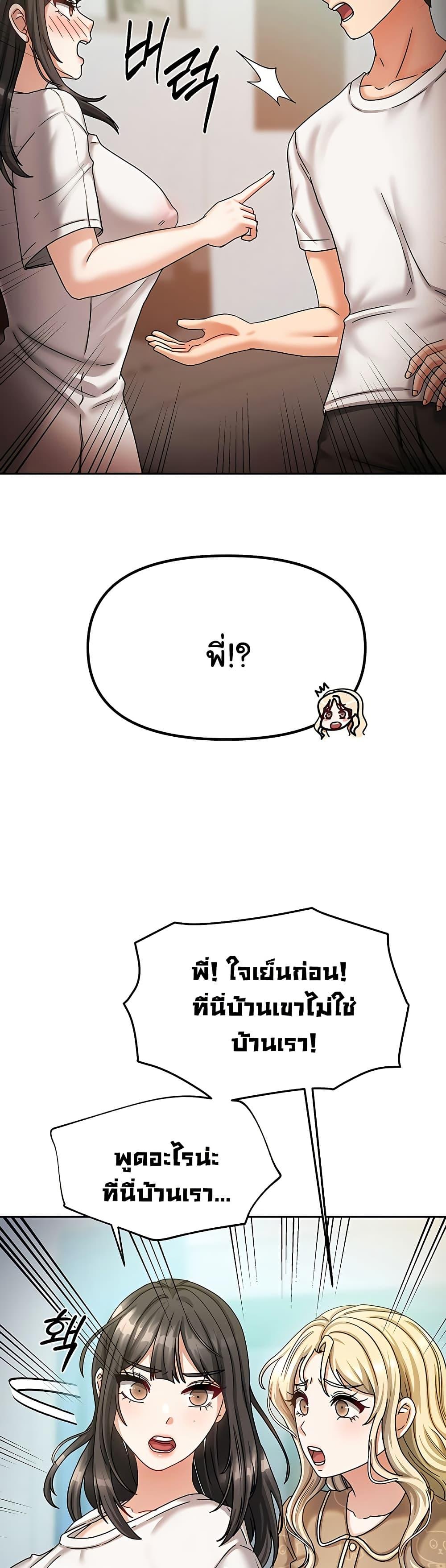 Doujin-Lc- อ่าน โดจิน มังฮวา เกาหลี ญี่ปุ่น จีน แปลไทย Living With Two Households ตอนที่ 1 2 3 4 5 6 7 8 9 10 11 12 13 14 ฟรี ไม่มีโฆษณา อ่าน โดจิน Manhwa เกาหลี ญี่ปุ่น จีน เรามีครบ คัดมาให้เน้นๆ โดจิน 18+ รับประกันความฟินโดย  Doujin Lc