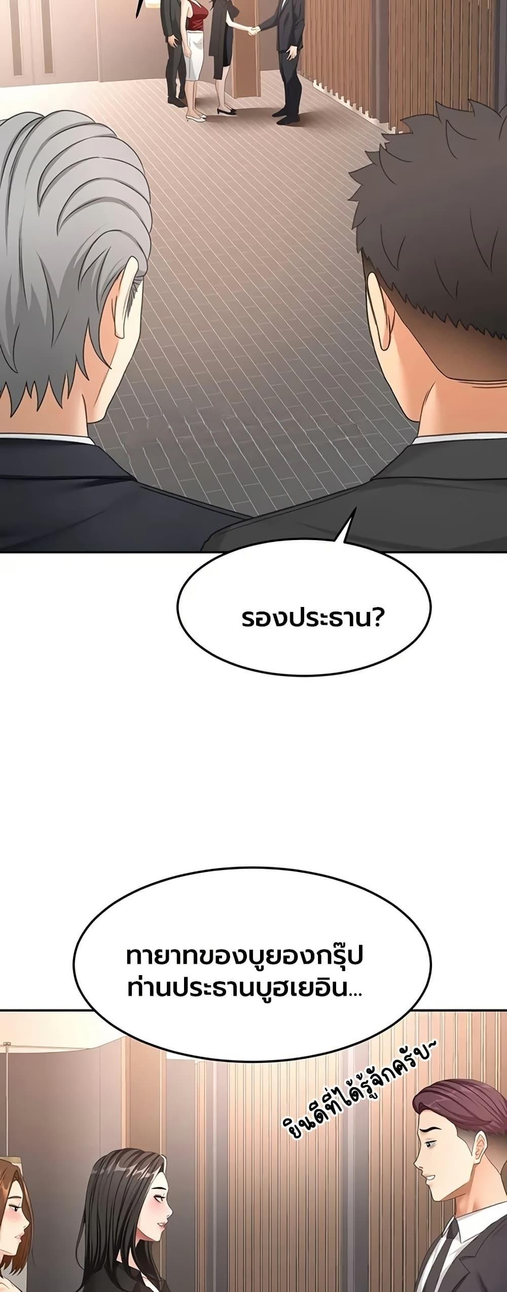 Doujin-Lc- อ่าน โดจิน มังฮวา เกาหลี ญี่ปุ่น จีน แปลไทย Rooftop Sex King ตอนที่ 1 2 3 4 5 6 7 8 9 10 11 12 13 14 ฟรี ไม่มีโฆษณา อ่าน โดจิน Manhwa เกาหลี ญี่ปุ่น จีน เรามีครบ คัดมาให้เน้นๆ โดจิน 18+ รับประกันความฟินโดย  Doujin Lc