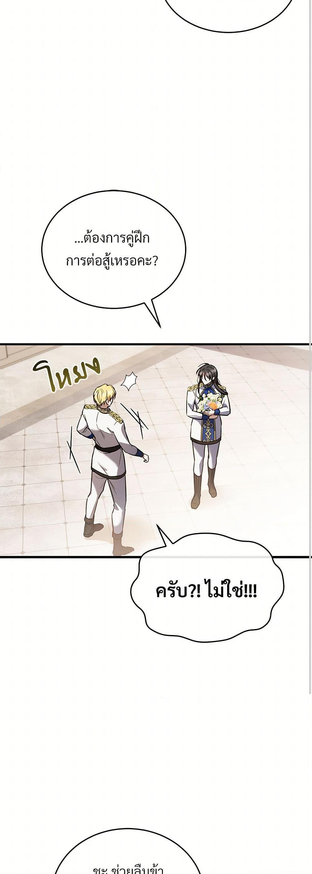 Manga-lc-com อ่านมังงะ อ่านการ์ตูน ออนไลน์ ฟรี The Night Without Shadows ตอนที่ 1 2 3 4 5 6 7 8 9 10 11 12 13 14 ฟรี ไม่มีโฆษณา Manga-lc - อ่าน มังงะ อ่าน การ์ตูน ออนไลน์ อ่านมังงะ ฟรี