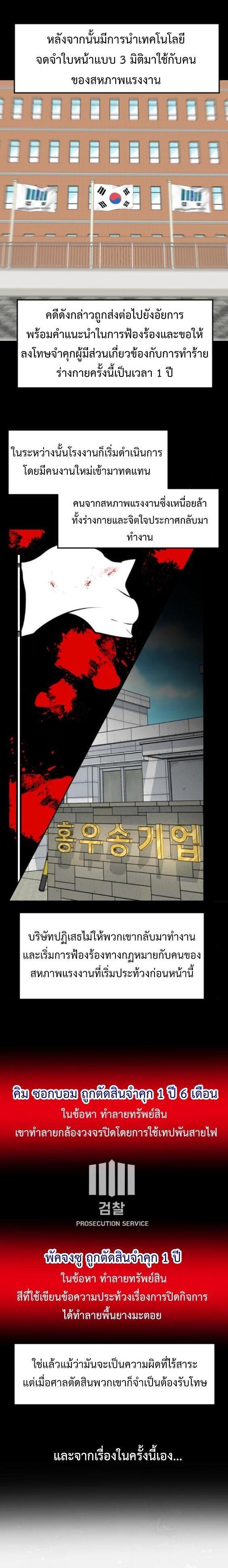 Manga-lc-com อ่านมังงะ อ่านการ์ตูน ออนไลน์ ฟรี Investors Who See the Future ตอนที่ 1 2 3 4 5 6 7 8 9 10 11 12 13 14 ฟรี ไม่มีโฆษณา Manga-lc - อ่าน มังงะ อ่าน การ์ตูน ออนไลน์ อ่านมังงะ ฟรี