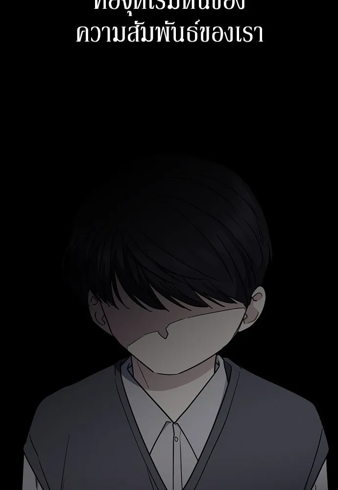 รักแล้วห้ามเลิก ตอนที่ 48 รูปที่ 29