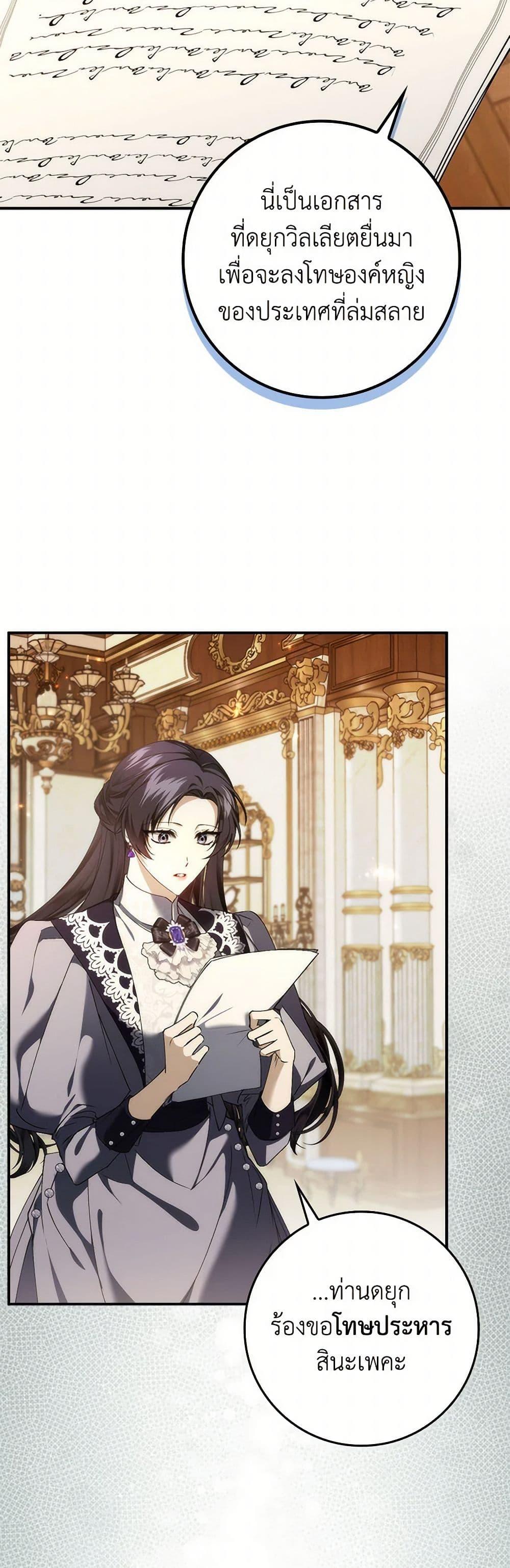 Manga-lc-com อ่านมังงะ อ่านการ์ตูน ออนไลน์ ฟรี I Won’t Pick Up The Trash I Threw Away Again ตอนที่ 1 2 3 4 5 6 7 8 9 10 11 12 13 14 ฟรี ไม่มีโฆษณา Manga-lc - อ่าน มังงะ อ่าน การ์ตูน ออนไลน์ อ่านมังงะ ฟรี