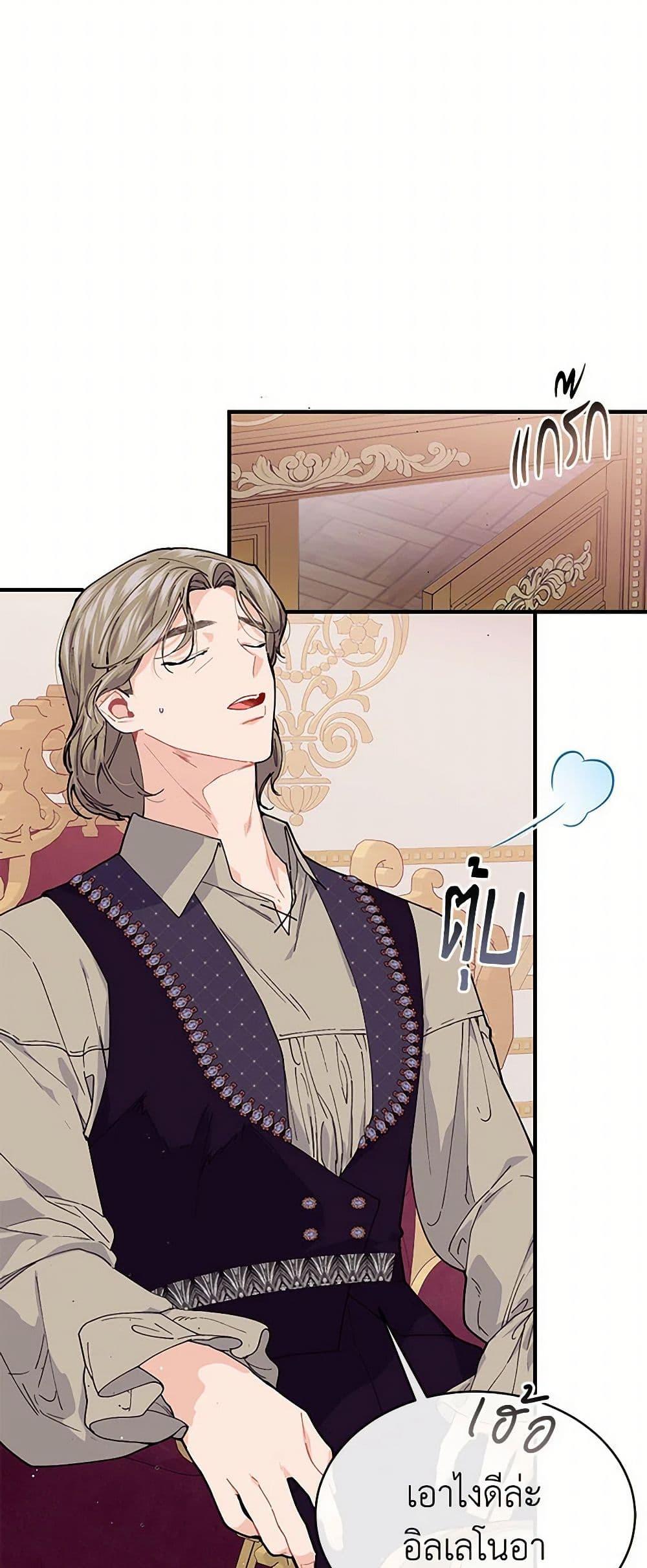 Manga-lc-com อ่านมังงะ อ่านการ์ตูน ออนไลน์ ฟรี The Elegant Sea of Savagery ตอนที่ 1 2 3 4 5 6 7 8 9 10 11 12 13 14 ฟรี ไม่มีโฆษณา Manga-lc - อ่าน มังงะ อ่าน การ์ตูน ออนไลน์ อ่านมังงะ ฟรี