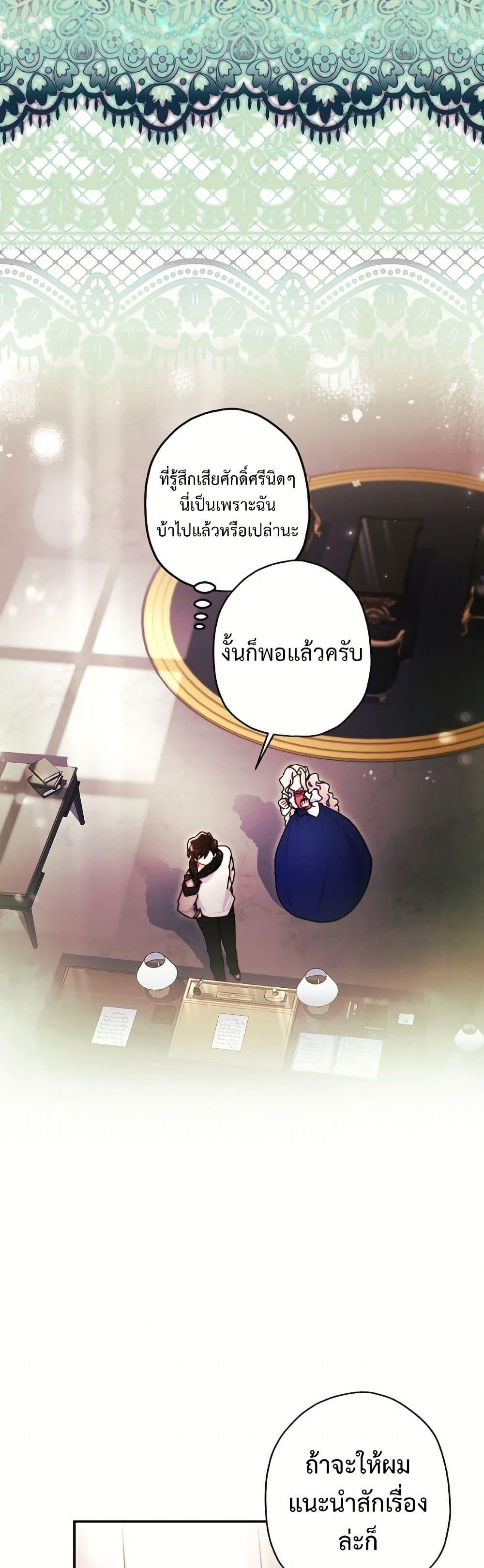 Manga-lc-com อ่านมังงะ อ่านการ์ตูน ออนไลน์ ฟรี I Became the Male Lead’s Adopted Daughter ตอนที่ 1 2 3 4 5 6 7 8 9 10 11 12 13 14 ฟรี ไม่มีโฆษณา Manga-lc - อ่าน มังงะ อ่าน การ์ตูน ออนไลน์ อ่านมังงะ ฟรี