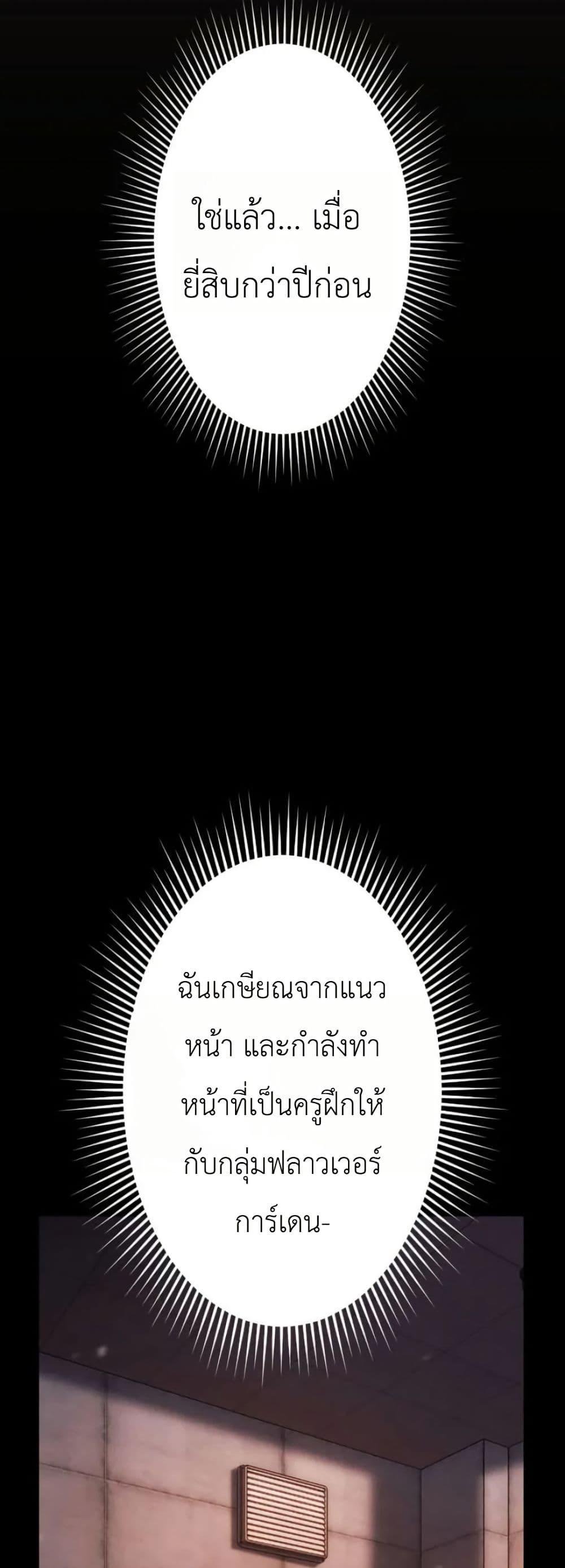 Manga-lc-com อ่านมังงะ อ่านการ์ตูน ออนไลน์ ฟรี Return of the Reaper Assassin ตอนที่ 1 2 3 4 5 6 7 8 9 10 11 12 13 14 ฟรี ไม่มีโฆษณา Manga-lc - อ่าน มังงะ อ่าน การ์ตูน ออนไลน์ อ่านมังงะ ฟรี