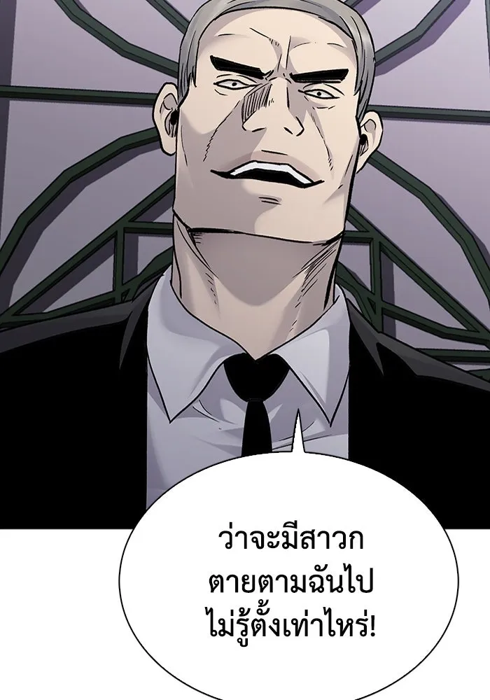 มีนา เกิดมาล่า ตอนที่ 80 รูปที่ 62
