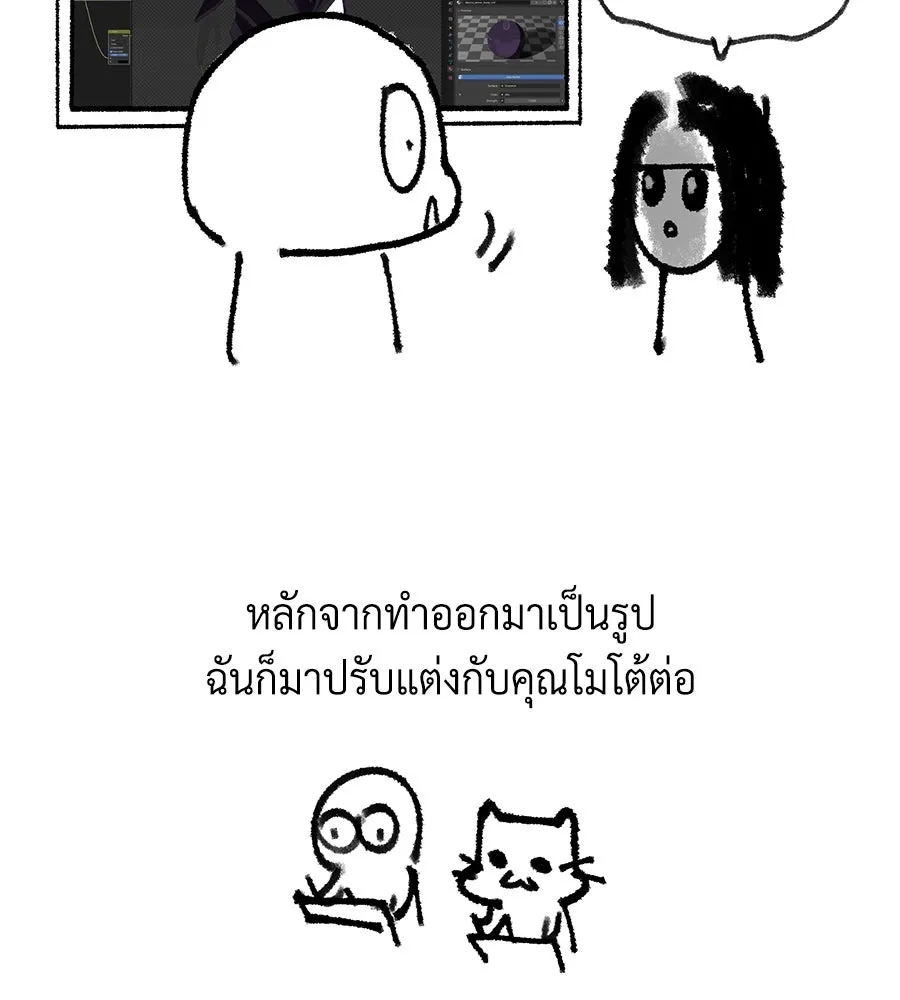 จอมเวทเกิดใหม่ในรอบ 66666 ปี ตอนที่ รีวิวซีซัน 3 รูปที่ 34