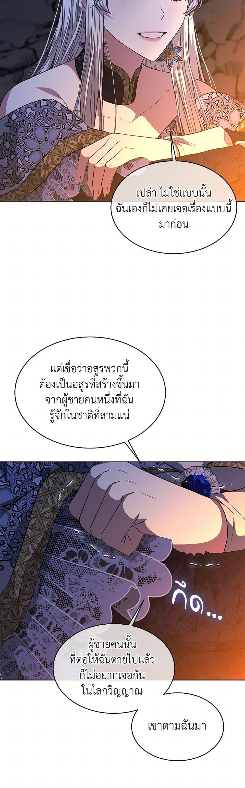Manga-lc-com อ่านมังงะ อ่านการ์ตูน ออนไลน์ ฟรี I’m Tired of Novel Transmigration ตอนที่ 1 2 3 4 5 6 7 8 9 10 11 12 13 14 ฟรี ไม่มีโฆษณา Manga-lc - อ่าน มังงะ อ่าน การ์ตูน ออนไลน์ อ่านมังงะ ฟรี