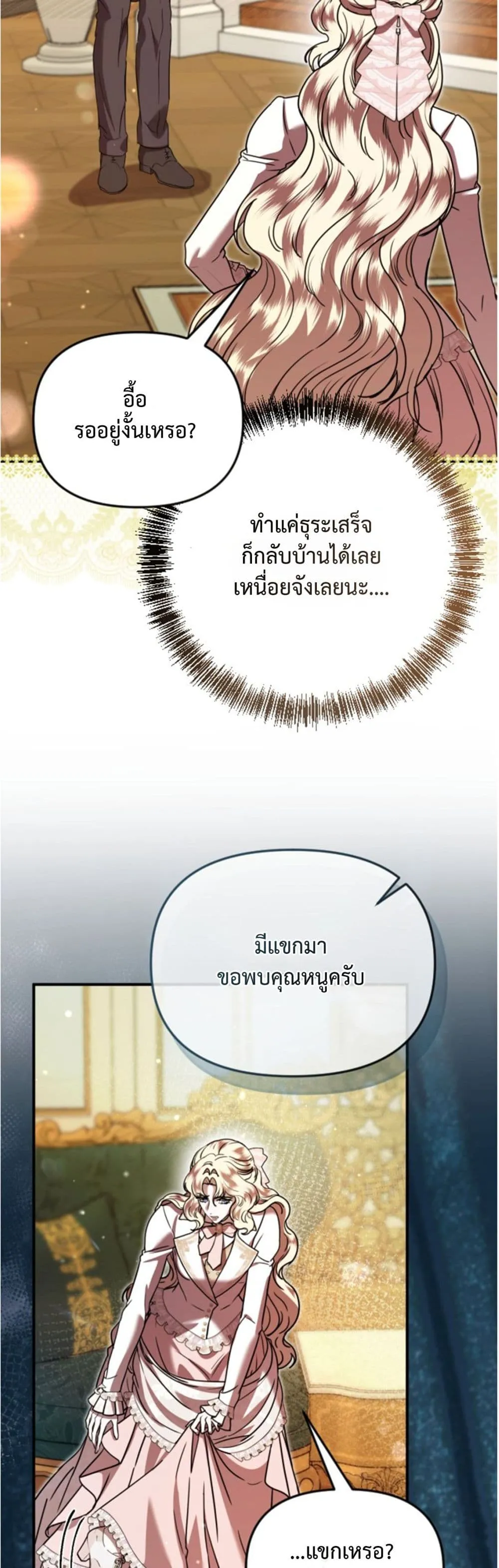 Manga-lc-com อ่านมังงะ อ่านการ์ตูน ออนไลน์ ฟรี You Are at the End of the Downfall ตอนที่ 1 2 3 4 5 6 7 8 9 10 11 12 13 14 ฟรี ไม่มีโฆษณา Manga-lc - อ่าน มังงะ อ่าน การ์ตูน ออนไลน์ อ่านมังงะ ฟรี