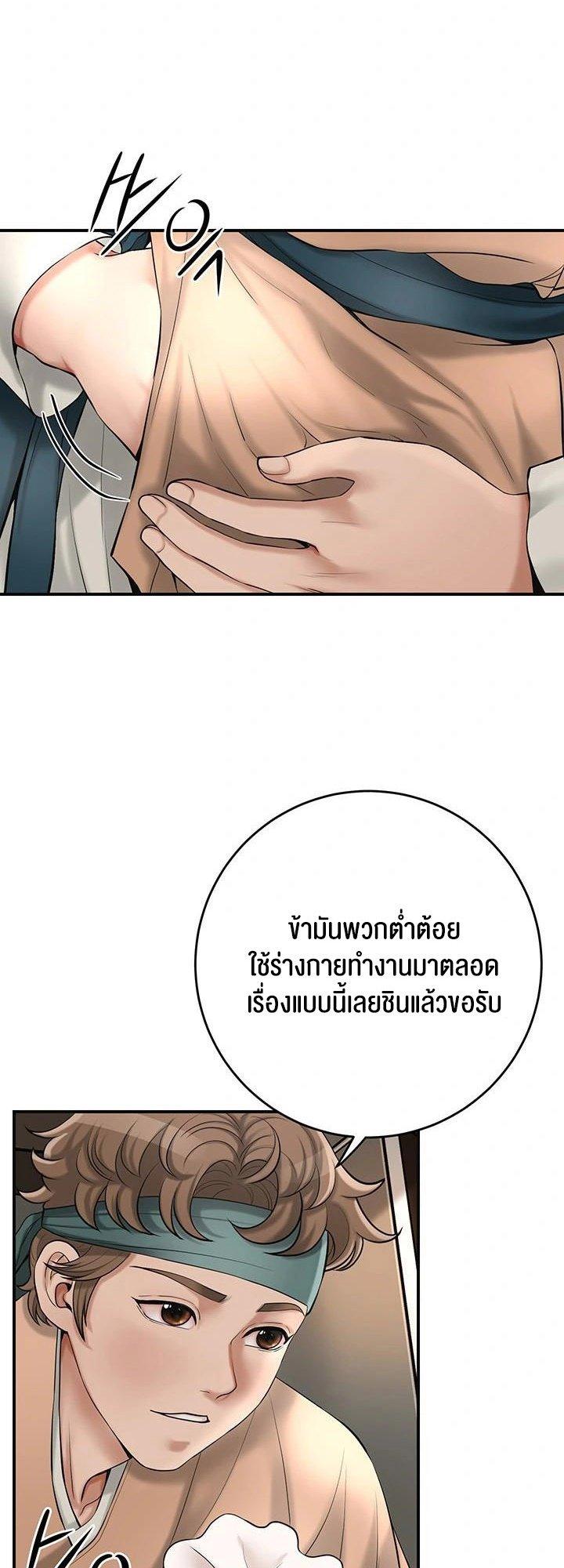 Doujin-Lc- อ่าน โดจิน มังฮวา เกาหลี ญี่ปุ่น จีน แปลไทย Brothel ตอนที่ 1 2 3 4 5 6 7 8 9 10 11 12 13 14 ฟรี ไม่มีโฆษณา อ่าน โดจิน Manhwa เกาหลี ญี่ปุ่น จีน เรามีครบ คัดมาให้เน้นๆ โดจิน 18+ รับประกันความฟินโดย  Doujin Lc