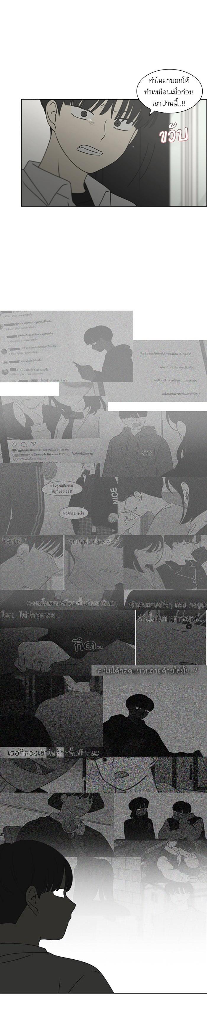 Manga-lc-com อ่านมังงะ อ่านการ์ตูน ออนไลน์ ฟรี Love Revolution รักนี้ต้องปฏิวัติ ตอนที่ 1 2 3 4 5 6 7 8 9 10 11 12 13 14 ฟรี ไม่มีโฆษณา Manga-lc - อ่าน มังงะ อ่าน การ์ตูน ออนไลน์ อ่านมังงะ ฟรี