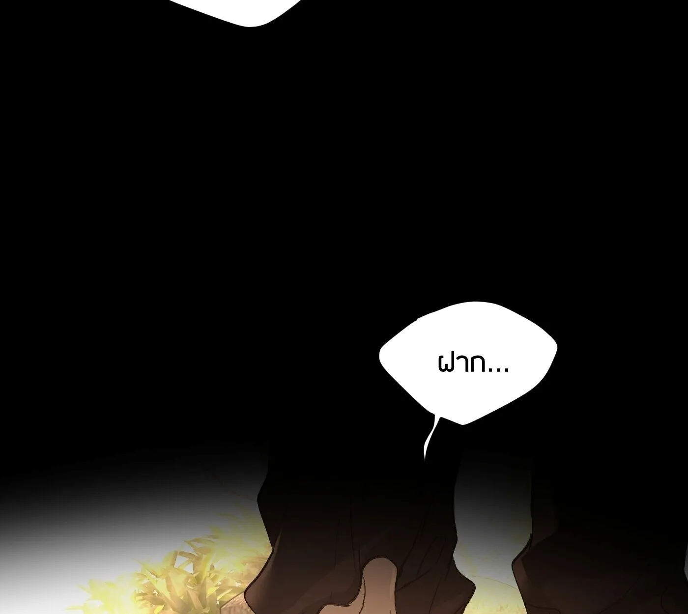 The Evil Ring วงแหวนป_ศาจ ตอนที่ ตอนที่ 67 รูปที่ 144