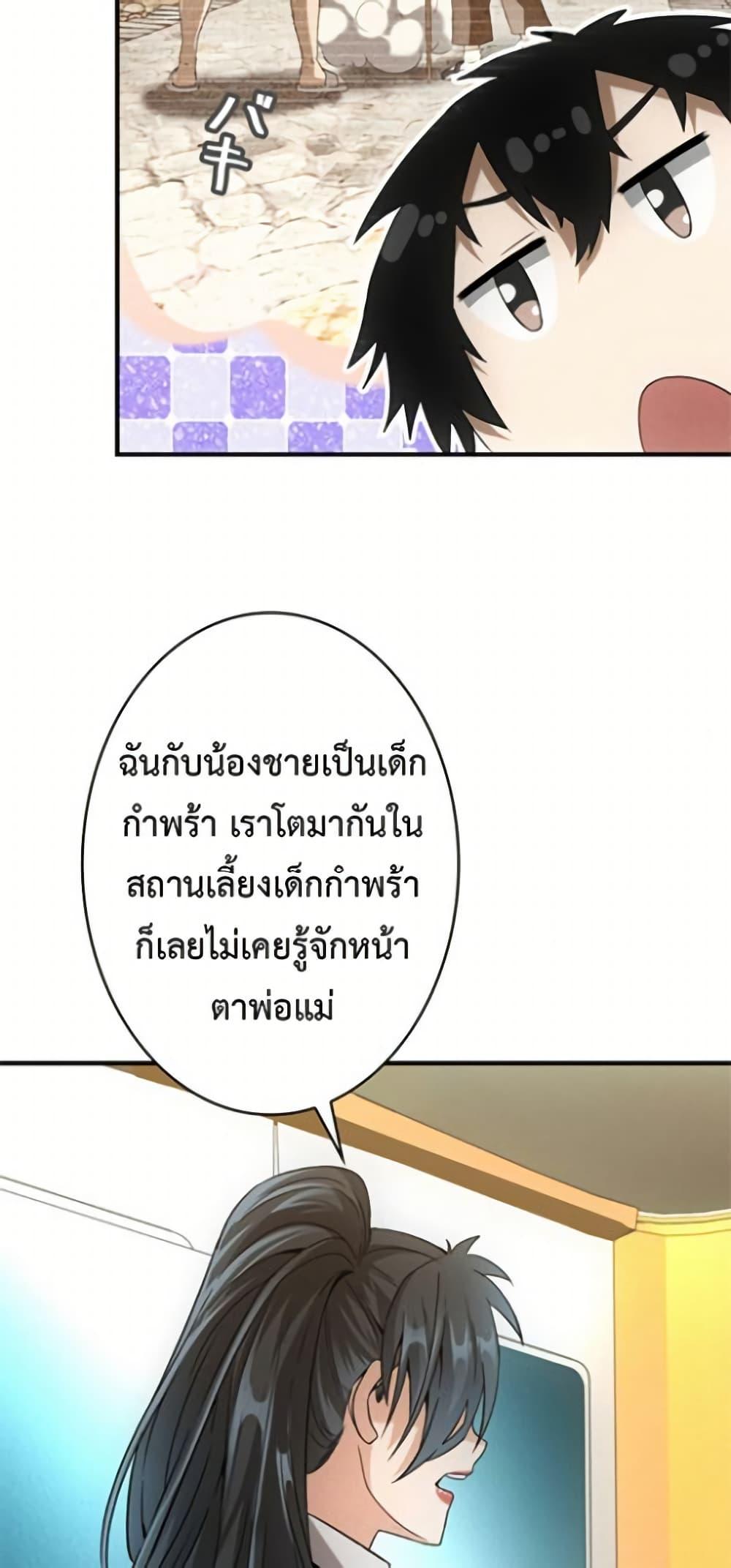 Manga-lc-com อ่านมังงะ อ่านการ์ตูน ออนไลน์ ฟรี Irasshaimase Shuumatsu Sekai ตอนที่ 1 2 3 4 5 6 7 8 9 10 11 12 13 14 ฟรี ไม่มีโฆษณา Manga-lc - อ่าน มังงะ อ่าน การ์ตูน ออนไลน์ อ่านมังงะ ฟรี