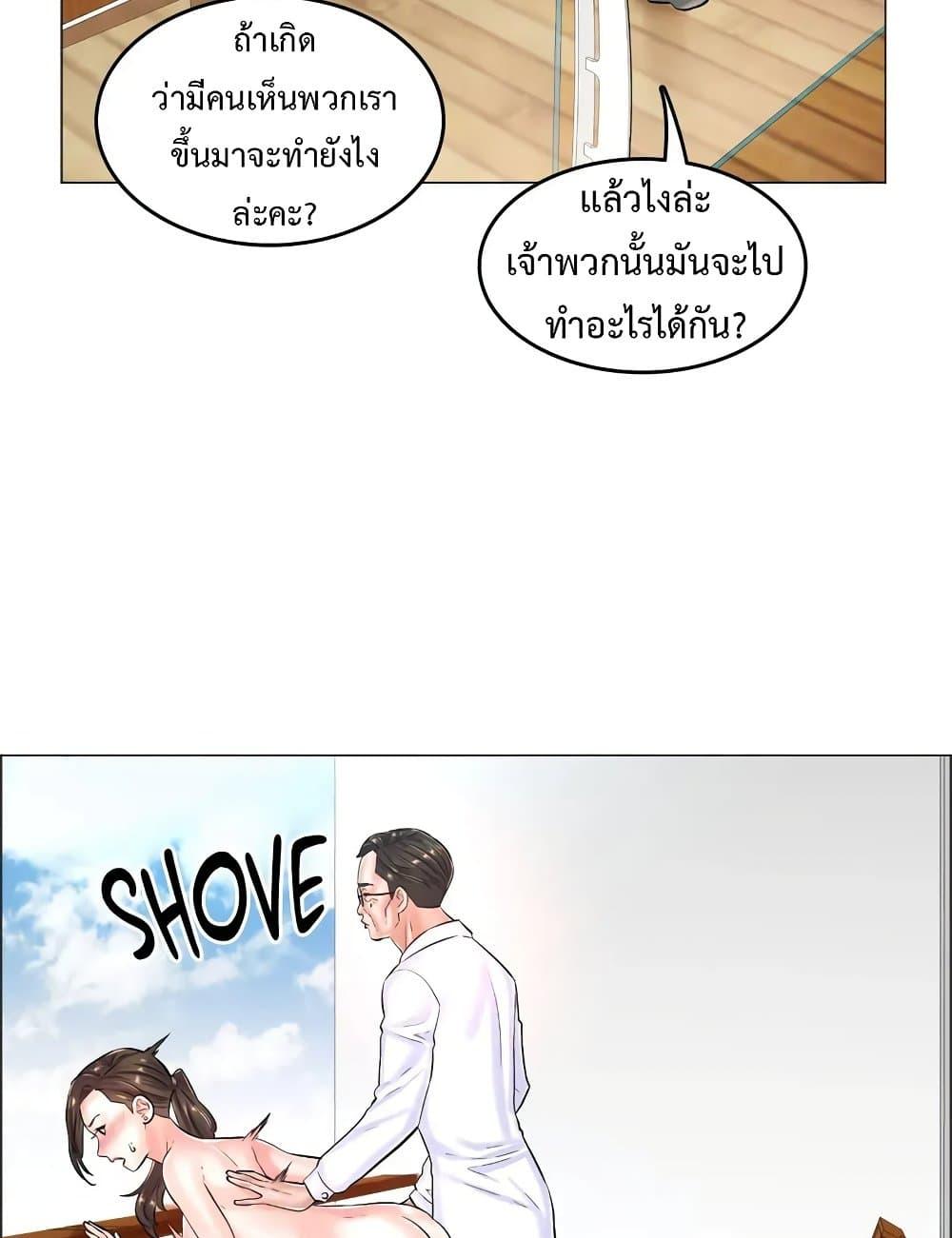 Doujin-Lc- อ่าน โดจิน มังฮวา เกาหลี ญี่ปุ่น จีน แปลไทย The Game Fatal Doctor ตอนที่ 1 2 3 4 5 6 7 8 9 10 11 12 13 14 ฟรี ไม่มีโฆษณา อ่าน โดจิน Manhwa เกาหลี ญี่ปุ่น จีน เรามีครบ คัดมาให้เน้นๆ โดจิน 18+ รับประกันความฟินโดย  Doujin Lc