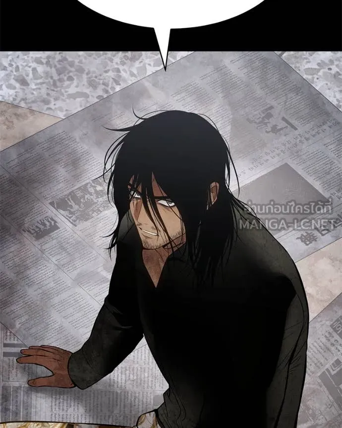 Baek XX ตอนที่ 122 รูปที่ 9