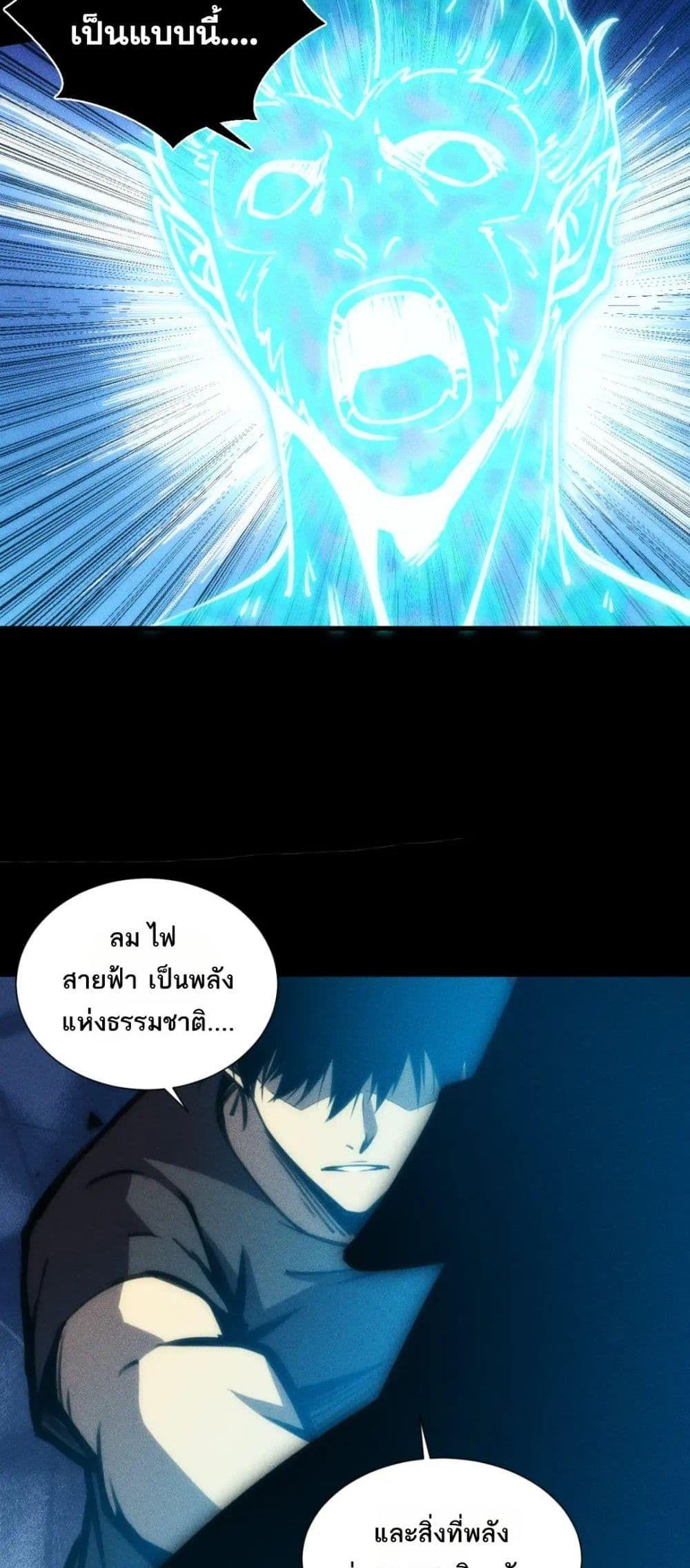 Manga-lc-com อ่านมังงะ อ่านการ์ตูน ออนไลน์ ฟรี The End of the World The Emperor Banner Invites All Female ตอนที่ 1 2 3 4 5 6 7 8 9 10 11 12 13 14 ฟรี ไม่มีโฆษณา Manga-lc - อ่าน มังงะ อ่าน การ์ตูน ออนไลน์ อ่านมังงะ ฟรี