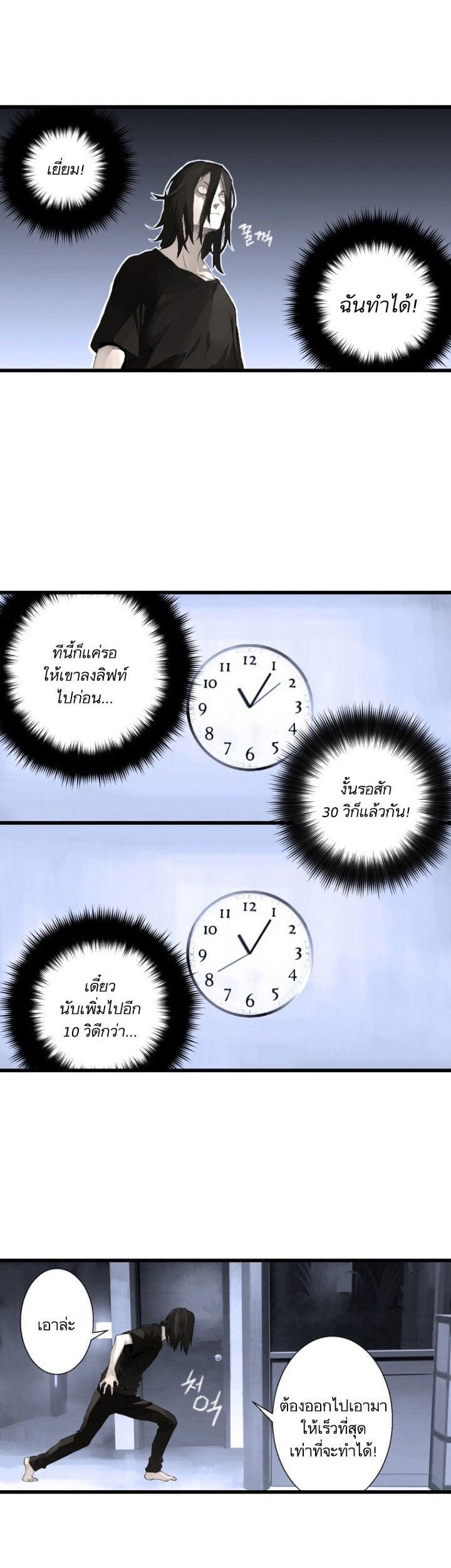 Manga-lc-com อ่านมังงะ อ่านการ์ตูน ออนไลน์ ฟรี Her Summon ตอนที่ 1 2 3 4 5 6 7 8 9 10 11 12 13 14 ฟรี ไม่มีโฆษณา Manga-lc - อ่าน มังงะ อ่าน การ์ตูน ออนไลน์ อ่านมังงะ ฟรี