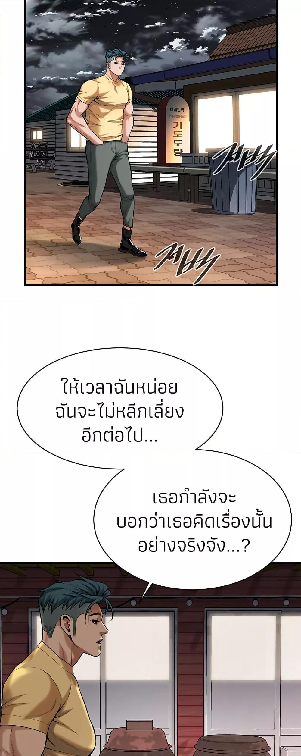 Doujin-Lc- อ่าน โดจิน มังฮวา เกาหลี ญี่ปุ่น จีน แปลไทย Bastard ตอนที่ 1 2 3 4 5 6 7 8 9 10 11 12 13 14 ฟรี ไม่มีโฆษณา อ่าน โดจิน Manhwa เกาหลี ญี่ปุ่น จีน เรามีครบ คัดมาให้เน้นๆ โดจิน 18+ รับประกันความฟินโดย  Doujin Lc