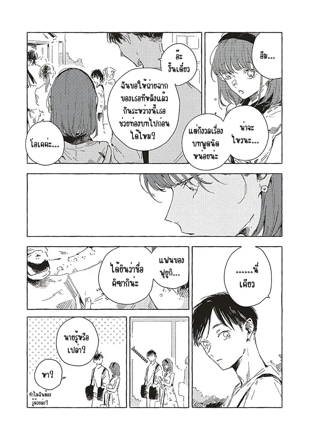 Manga-lc-com อ่านมังงะ อ่านการ์ตูน ออนไลน์ ฟรี Kono Koi wo Hoshi ni wa Negawanai ตอนที่ 1 2 3 4 5 6 7 8 9 10 11 12 13 14 ฟรี ไม่มีโฆษณา Manga-lc - อ่าน มังงะ อ่าน การ์ตูน ออนไลน์ อ่านมังงะ ฟรี