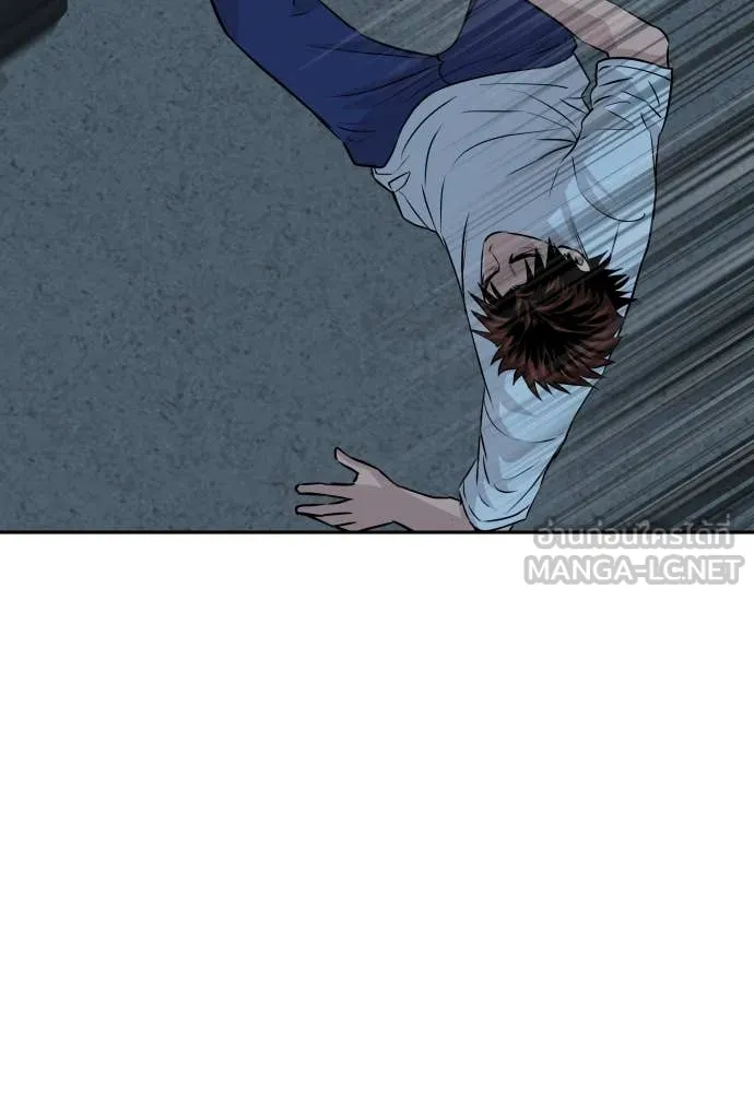 หลานอัจฉริยะ ตอนที่ 42 รูปที่ 84