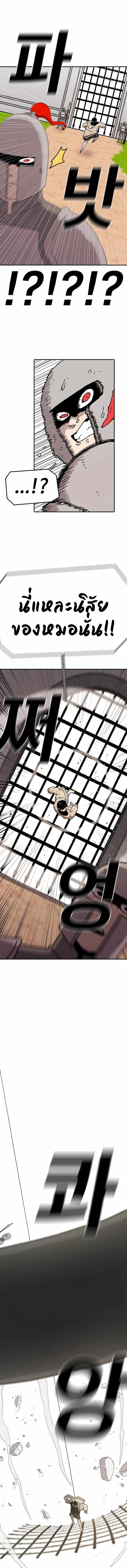 Manga-lc-com อ่านมังงะ อ่านการ์ตูน ออนไลน์ ฟรี The House Without Time ตอนที่ 1 2 3 4 5 6 7 8 9 10 11 12 13 14 ฟรี ไม่มีโฆษณา Manga-lc - อ่าน มังงะ อ่าน การ์ตูน ออนไลน์ อ่านมังงะ ฟรี