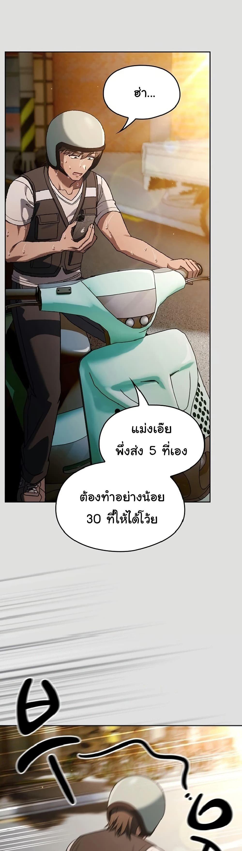 Doujin-Lc- อ่าน โดจิน มังฮวา เกาหลี ญี่ปุ่น จีน แปลไทย A Lucky Day ตอนที่ 1 2 3 4 5 6 7 8 9 10 11 12 13 14 ฟรี ไม่มีโฆษณา อ่าน โดจิน Manhwa เกาหลี ญี่ปุ่น จีน เรามีครบ คัดมาให้เน้นๆ โดจิน 18+ รับประกันความฟินโดย  Doujin Lc