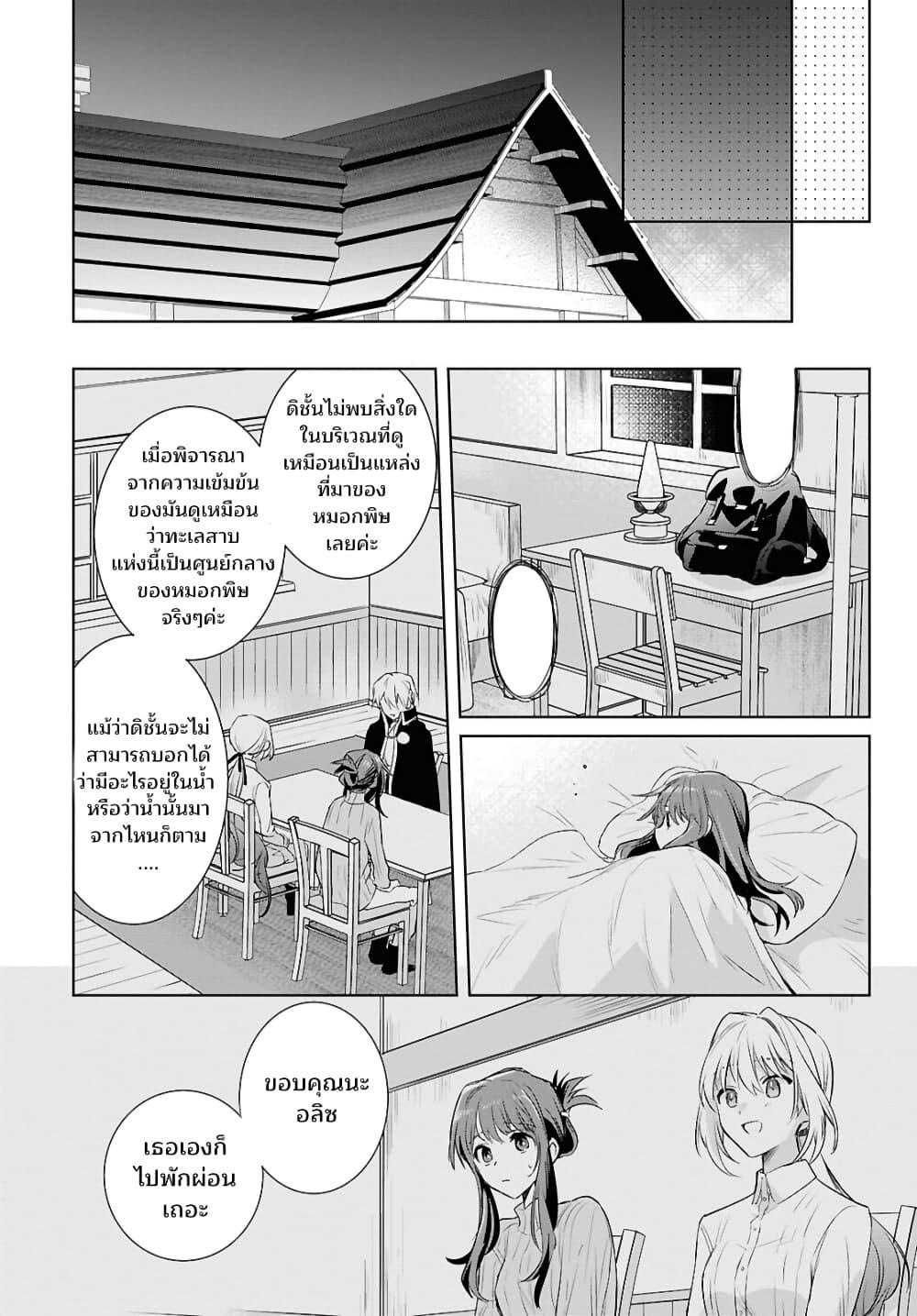 Manga-lc-com อ่านมังงะ อ่านการ์ตูน ออนไลน์ ฟรี Muryoku Seijo to Munou Oujo ตอนที่ 1 2 3 4 5 6 7 8 9 10 11 12 13 14 ฟรี ไม่มีโฆษณา Manga-lc - อ่าน มังงะ อ่าน การ์ตูน ออนไลน์ อ่านมังงะ ฟรี