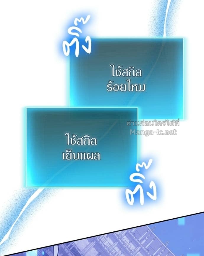 Doujin-Lc- อ่าน โดจิน มังฮวา เกาหลี ญี่ปุ่น จีน แปลไทย ฮีลเลอร์กำมะลอ ตอนที่ 1 2 3 4 5 6 7 8 9 10 11 12 13 14 ฟรี ไม่มีโฆษณา อ่าน โดจิน Manhwa เกาหลี ญี่ปุ่น จีน เรามีครบ คัดมาให้เน้นๆ โดจิน 18+ รับประกันความฟินโดย Doujin Lc
