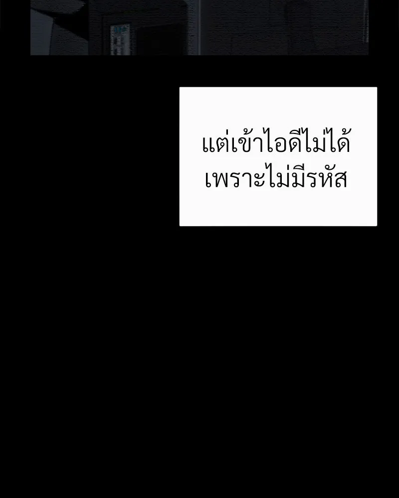 Level One Dreamersbrผู้ชนะรักนี้ต้องเป็น ตอนที่ 44 รูปที่ 55