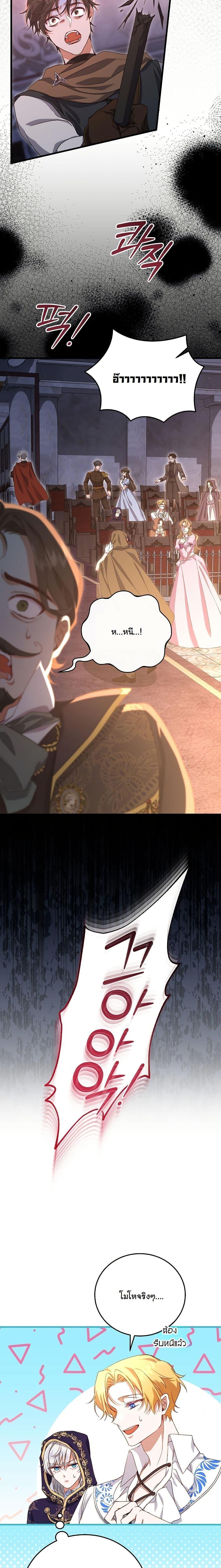 Manga-lc-com อ่านมังงะ อ่านการ์ตูน ออนไลน์ ฟรี My Kidnapper Is My Arranged Marriage Partner! ตอนที่ 1 2 3 4 5 6 7 8 9 10 11 12 13 14 ฟรี ไม่มีโฆษณา Manga-lc - อ่าน มังงะ อ่าน การ์ตูน ออนไลน์ อ่านมังงะ ฟรี