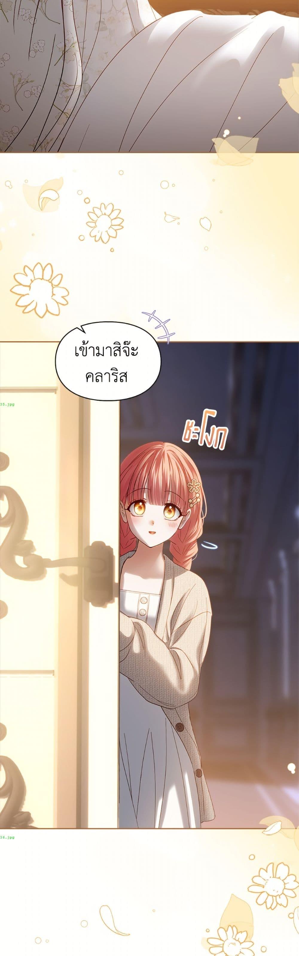Manga-lc-com อ่านมังงะ อ่านการ์ตูน ออนไลน์ ฟรี Baby Prisoner of the Winter Castle ตอนที่ 1 2 3 4 5 6 7 8 9 10 11 12 13 14 ฟรี ไม่มีโฆษณา Manga-lc - อ่าน มังงะ อ่าน การ์ตูน ออนไลน์ อ่านมังงะ ฟรี