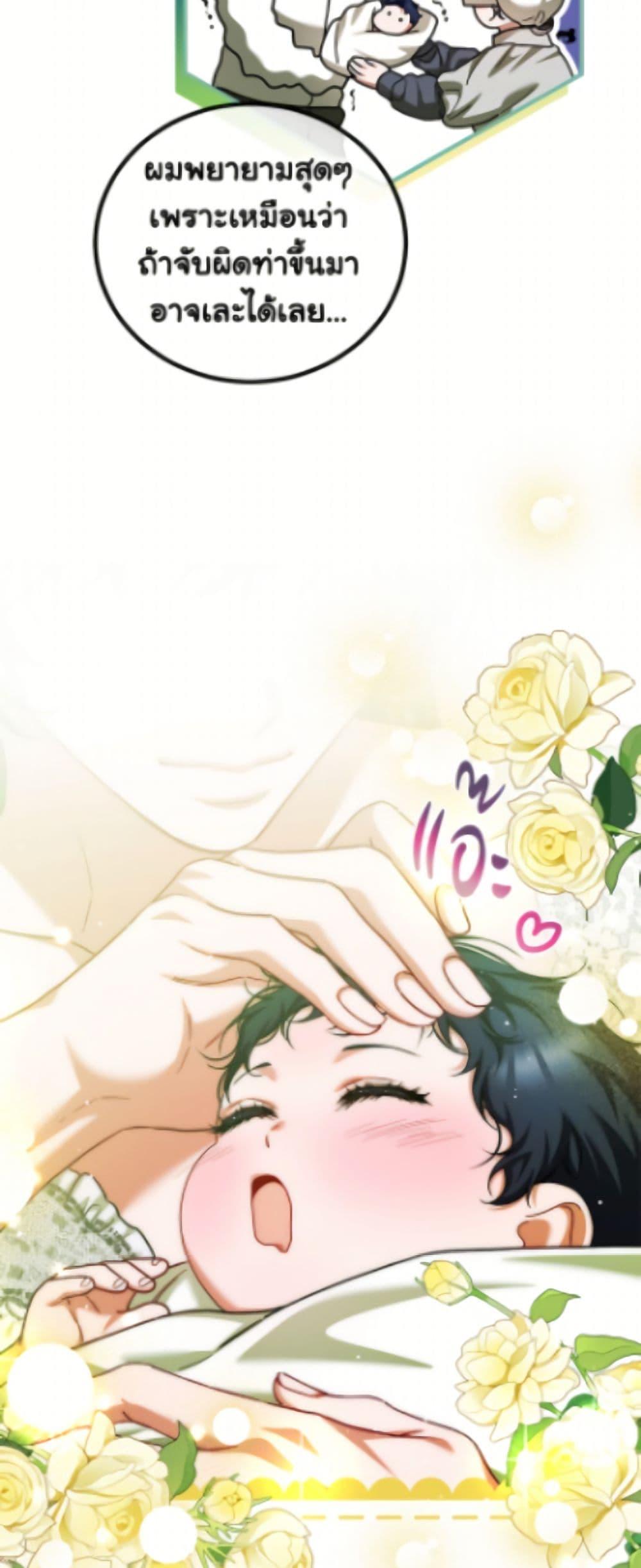 Manga-lc-com อ่านมังงะ อ่านการ์ตูน ออนไลน์ ฟรี Limited Extra time ตอนที่ 1 2 3 4 5 6 7 8 9 10 11 12 13 14 ฟรี ไม่มีโฆษณา Manga-lc - อ่าน มังงะ อ่าน การ์ตูน ออนไลน์ อ่านมังงะ ฟรี