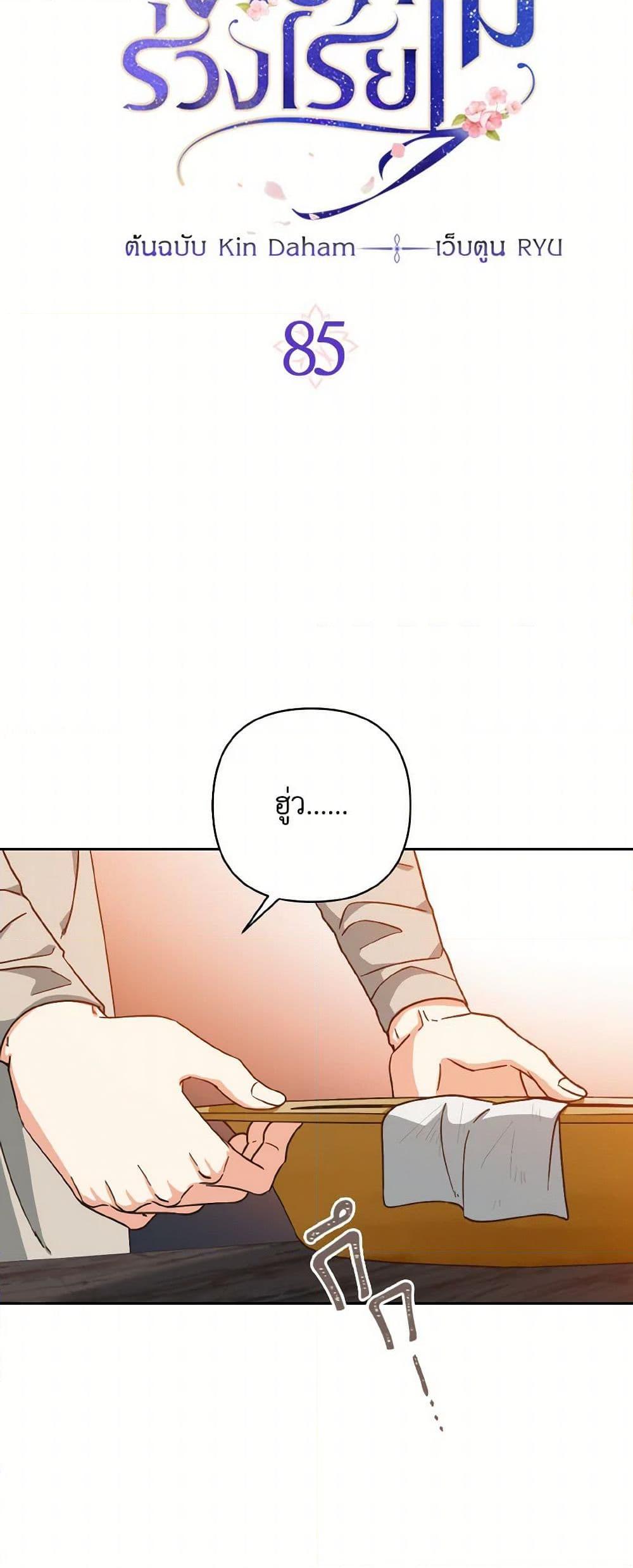 Manga-lc-com อ่านมังงะ อ่านการ์ตูน ออนไลน์ ฟรี Falling Flower, Flowing Water ตอนที่ 1 2 3 4 5 6 7 8 9 10 11 12 13 14 ฟรี ไม่มีโฆษณา Manga-lc - อ่าน มังงะ อ่าน การ์ตูน ออนไลน์ อ่านมังงะ ฟรี