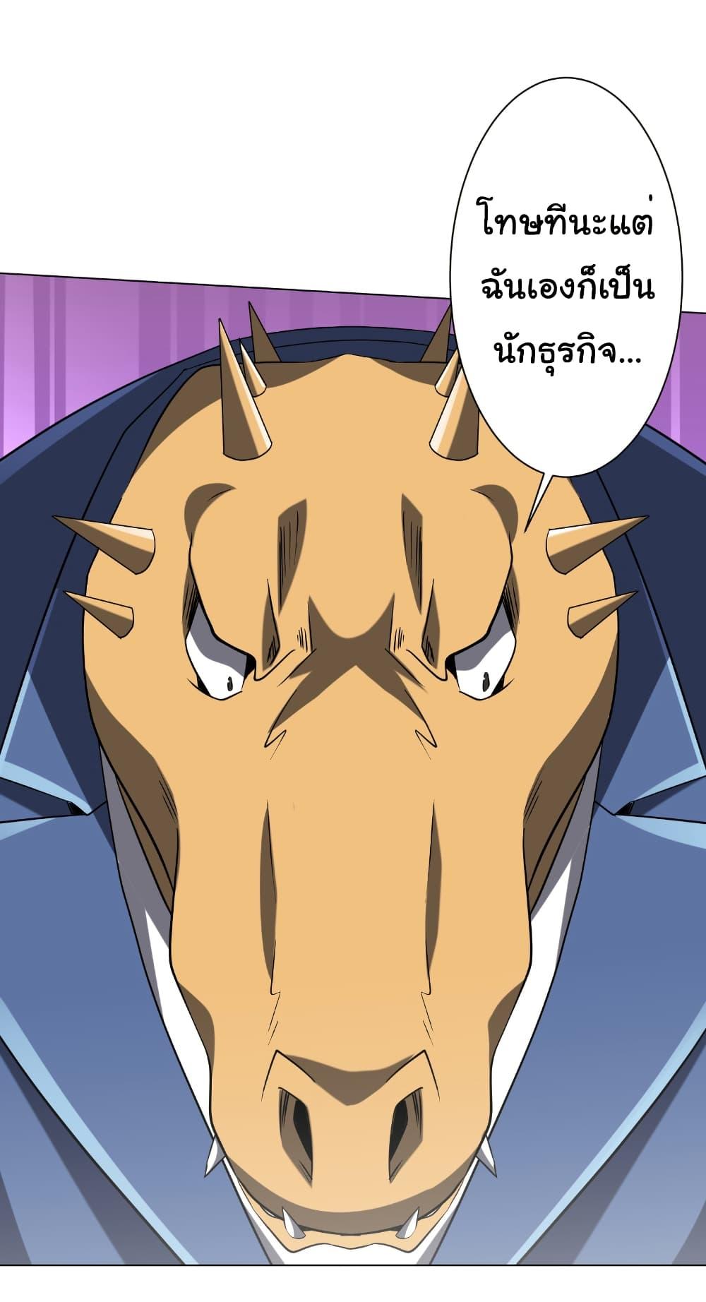 Manga-lc-com อ่านมังงะ อ่านการ์ตูน ออนไลน์ ฟรี Start with Trillions of Coins ตอนที่ 1 2 3 4 5 6 7 8 9 10 11 12 13 14 ฟรี ไม่มีโฆษณา Manga-lc - อ่าน มังงะ อ่าน การ์ตูน ออนไลน์ อ่านมังงะ ฟรี