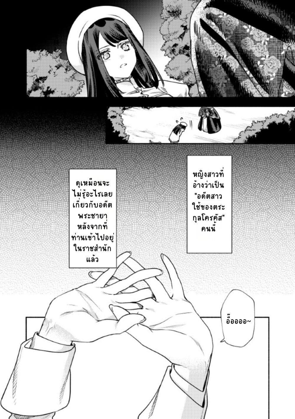 Manga-lc-com อ่านมังงะ อ่านการ์ตูน ออนไลน์ ฟรี Akuyaku Reijou no Oyome-sama ตอนที่ 1 2 3 4 5 6 7 8 9 10 11 12 13 14 ฟรี ไม่มีโฆษณา Manga-lc - อ่าน มังงะ อ่าน การ์ตูน ออนไลน์ อ่านมังงะ ฟรี