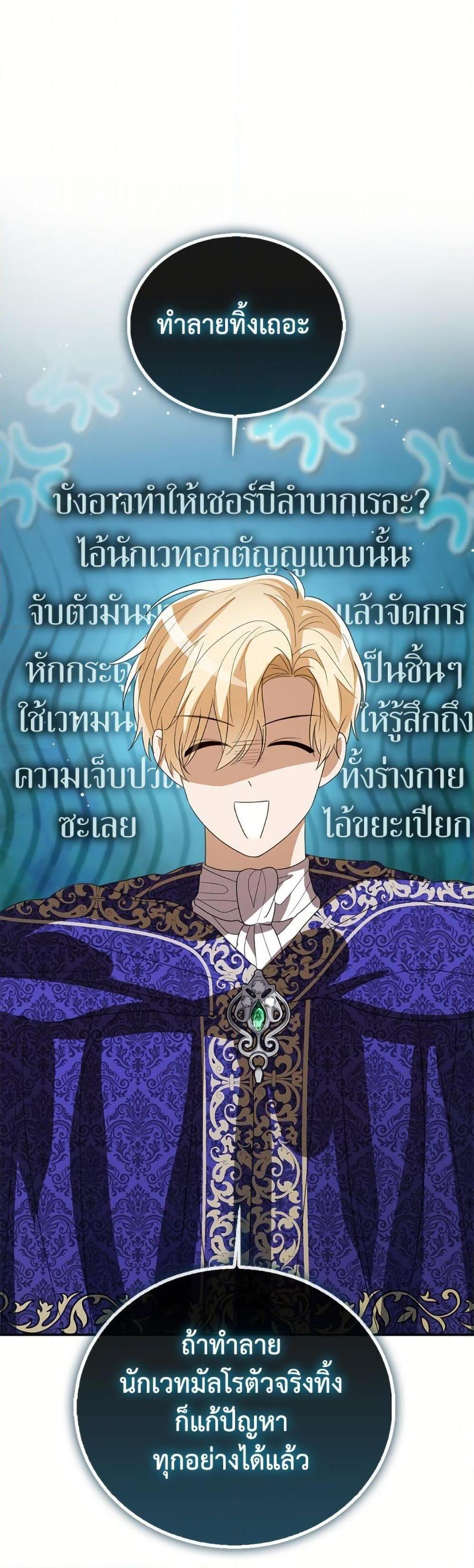 Manga-lc-com อ่านมังงะ อ่านการ์ตูน ออนไลน์ ฟรี Baby Princess Through the Status Window ตอนที่ 1 2 3 4 5 6 7 8 9 10 11 12 13 14 ฟรี ไม่มีโฆษณา Manga-lc - อ่าน มังงะ อ่าน การ์ตูน ออนไลน์ อ่านมังงะ ฟรี