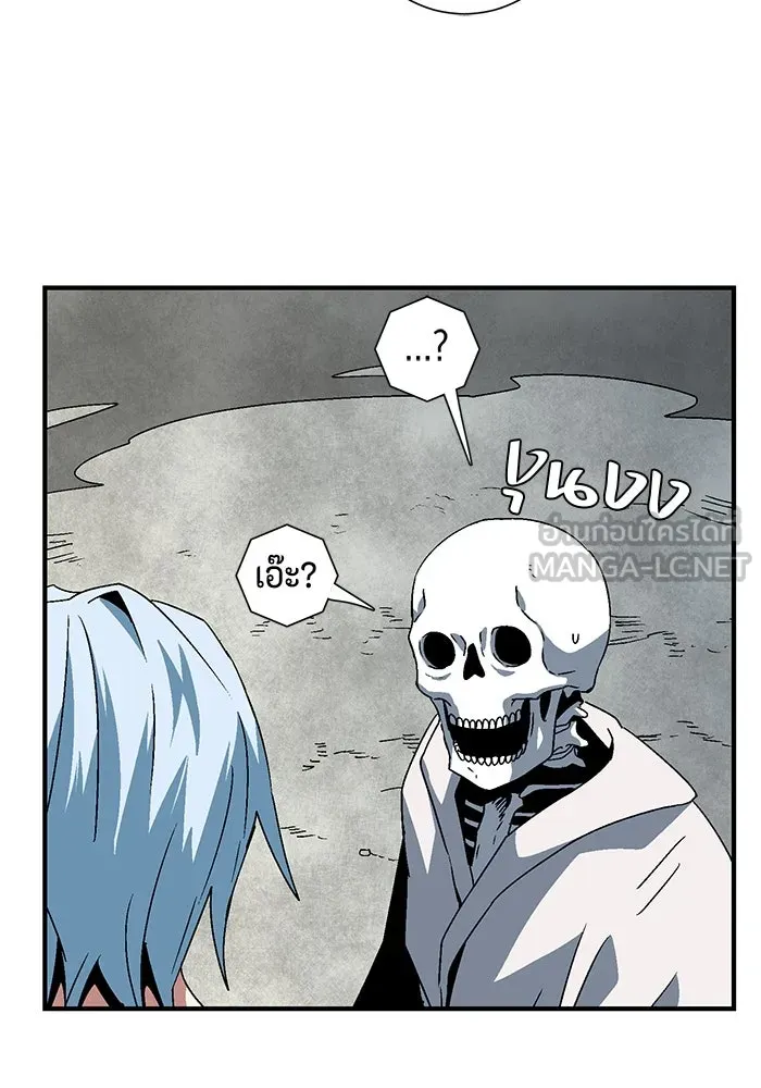 หนึ่งก้าวสู่เจ้ามาร ตอนที่ 56 ราชา (14) รูปที่ 60
