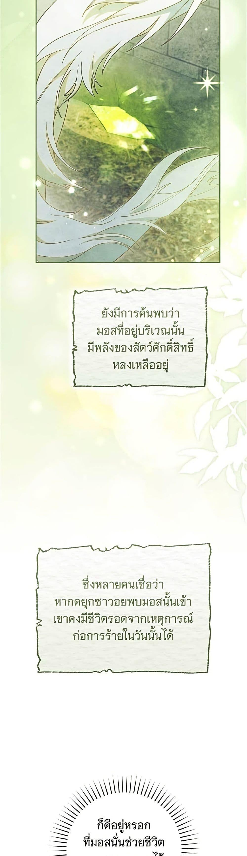Manga-lc-com อ่านมังงะ อ่านการ์ตูน ออนไลน์ ฟรี All I Want is My Dream Home ตอนที่ 1 2 3 4 5 6 7 8 9 10 11 12 13 14 ฟรี ไม่มีโฆษณา Manga-lc - อ่าน มังงะ อ่าน การ์ตูน ออนไลน์ อ่านมังงะ ฟรี