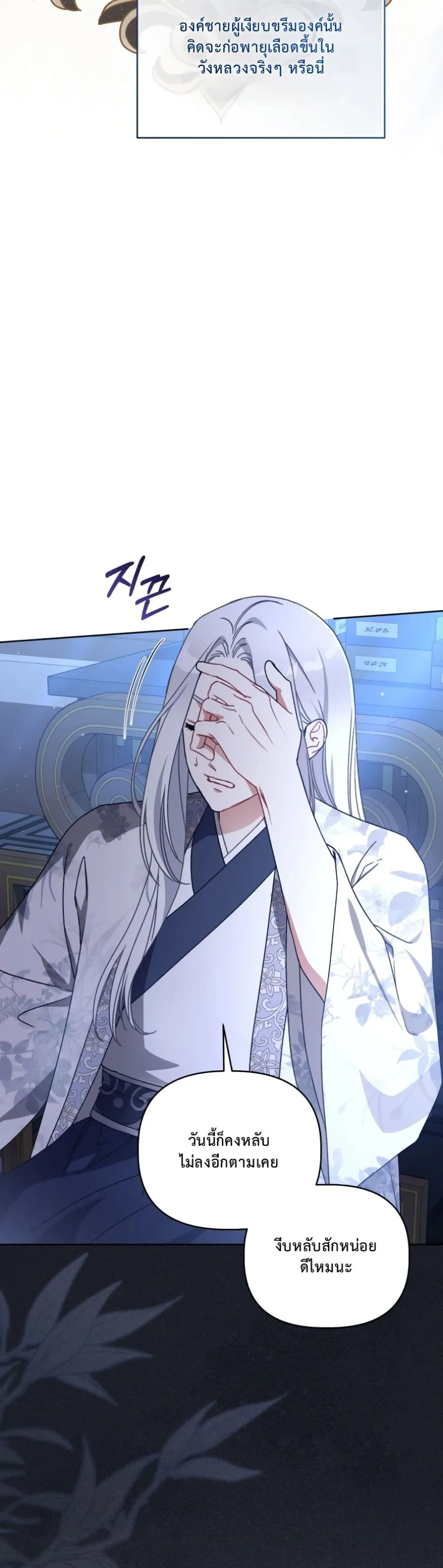 Manga-lc-com อ่านมังงะ อ่านการ์ตูน ออนไลน์ ฟรี The White Tiger Clan Little Fluff ตอนที่ 1 2 3 4 5 6 7 8 9 10 11 12 13 14 ฟรี ไม่มีโฆษณา Manga-lc - อ่าน มังงะ อ่าน การ์ตูน ออนไลน์ อ่านมังงะ ฟรี
