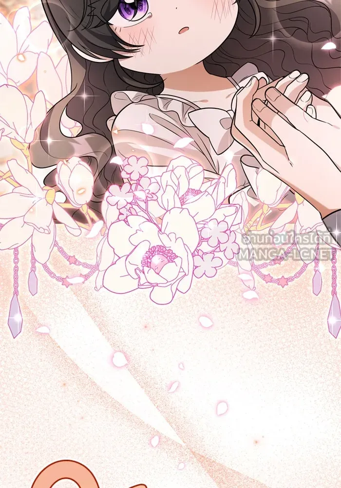 ป๊ะป๋าขา หนูลาแล้ว ตอนที่ 8 รูปที่ 132