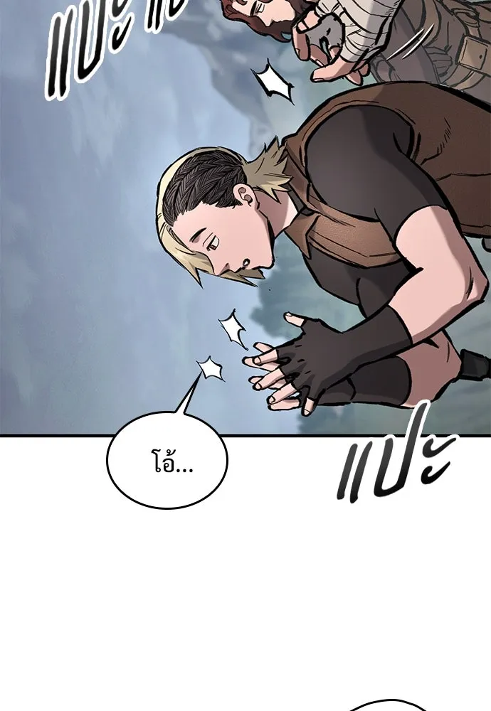 อัศวินวันเดียว ตอนที่ 65 รูปที่ 107