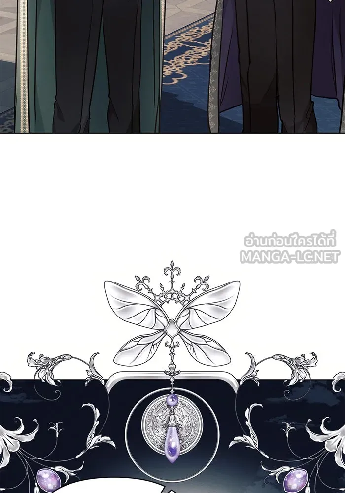 แอชสตาร์ต ตอนที่ 68 รูปที่ 90